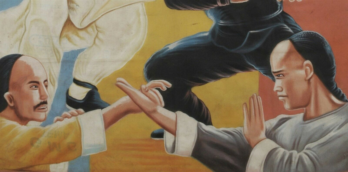 Prodigal Son - Original Hand-Painted Ghanaian Martial Arts Movie Poster - zoomed-in detail