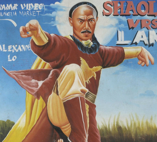 Hand-Painted Ghana Movie Poster - Shaolin Vrs Lama (Martial Arts) - alternate view