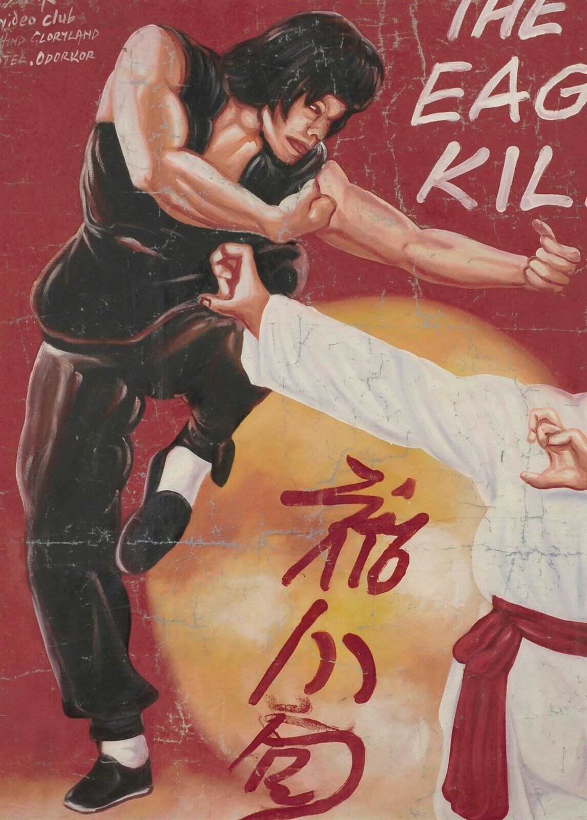 The Eagles Killer Hand-Painted Ghana Movie Poster, 64.5"X44 - close-up