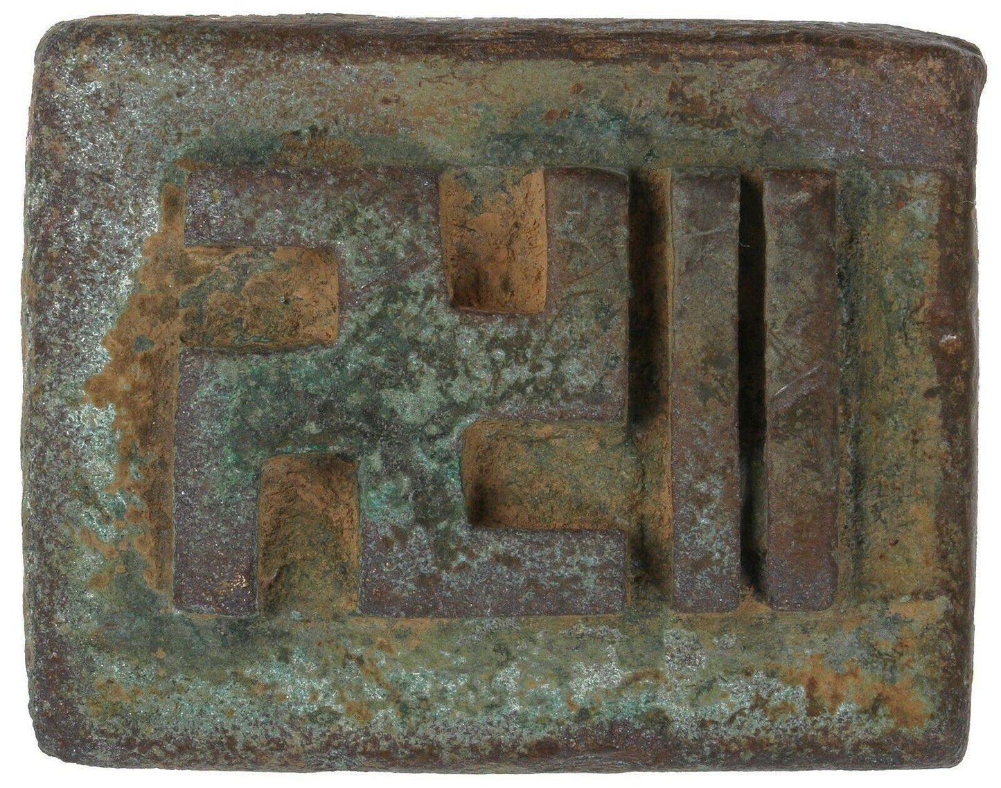 Antique Akan Brass Goldweight – 18th Century Geometric Lost Wax Artifact

