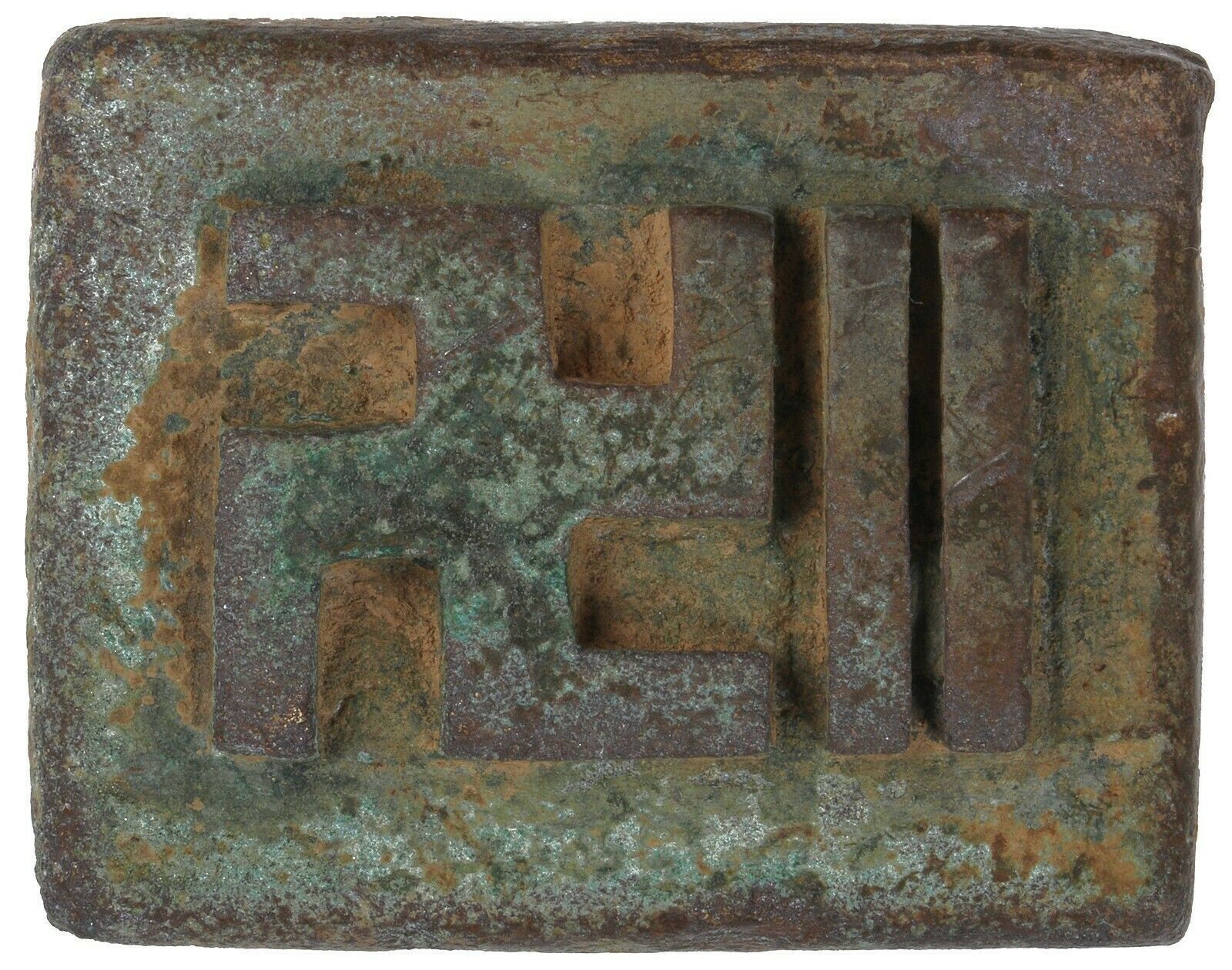 Antique Akan Brass Goldweight – 18th Century Geometric Lost Wax Artifact

