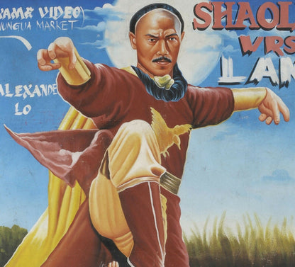 Hand-Painted Ghana Movie Poster - Shaolin Vrs Lama (Martial Arts) - alternate view